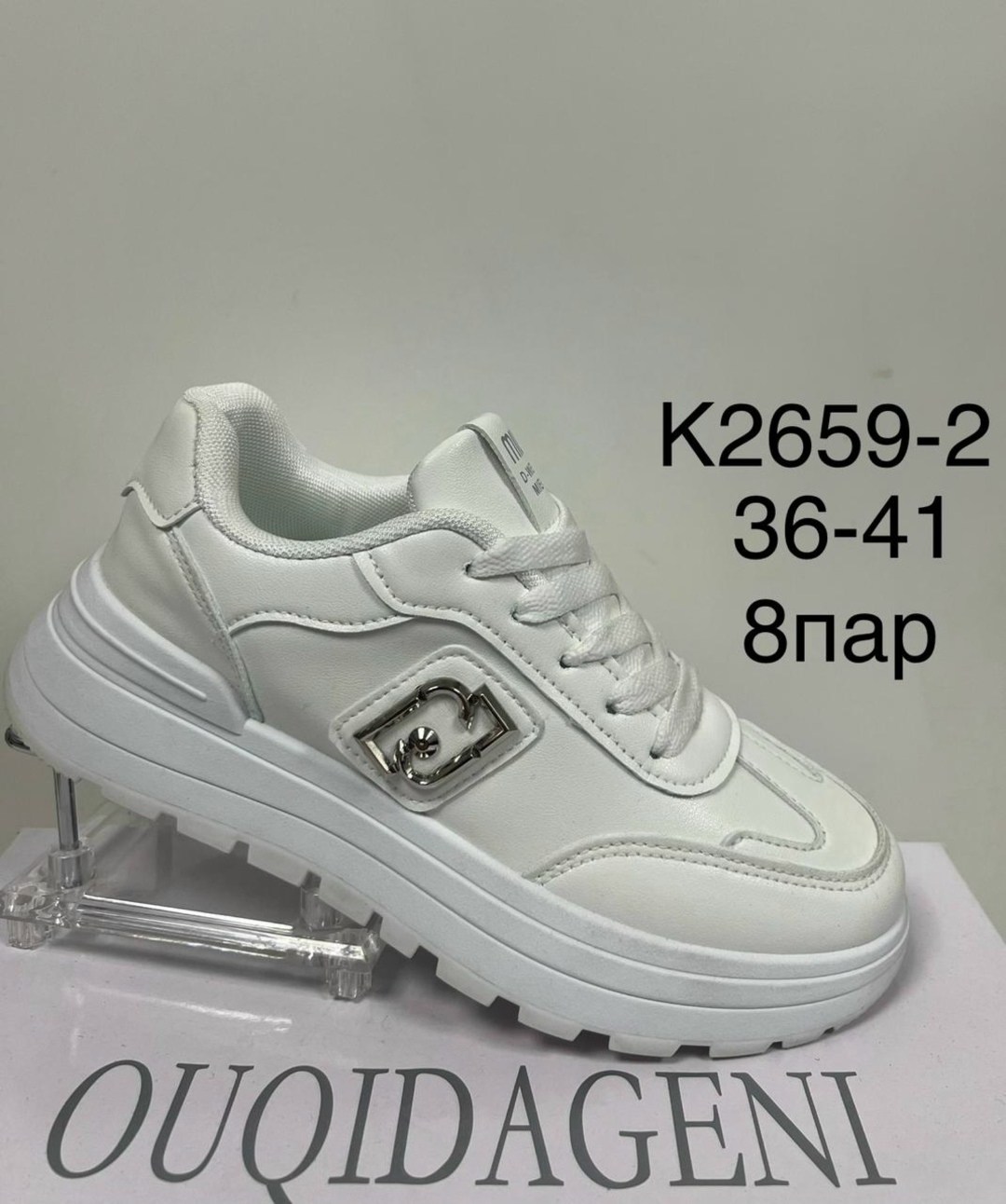 кроссовки женскиe,,кроссовки для женщин, женская,стильная