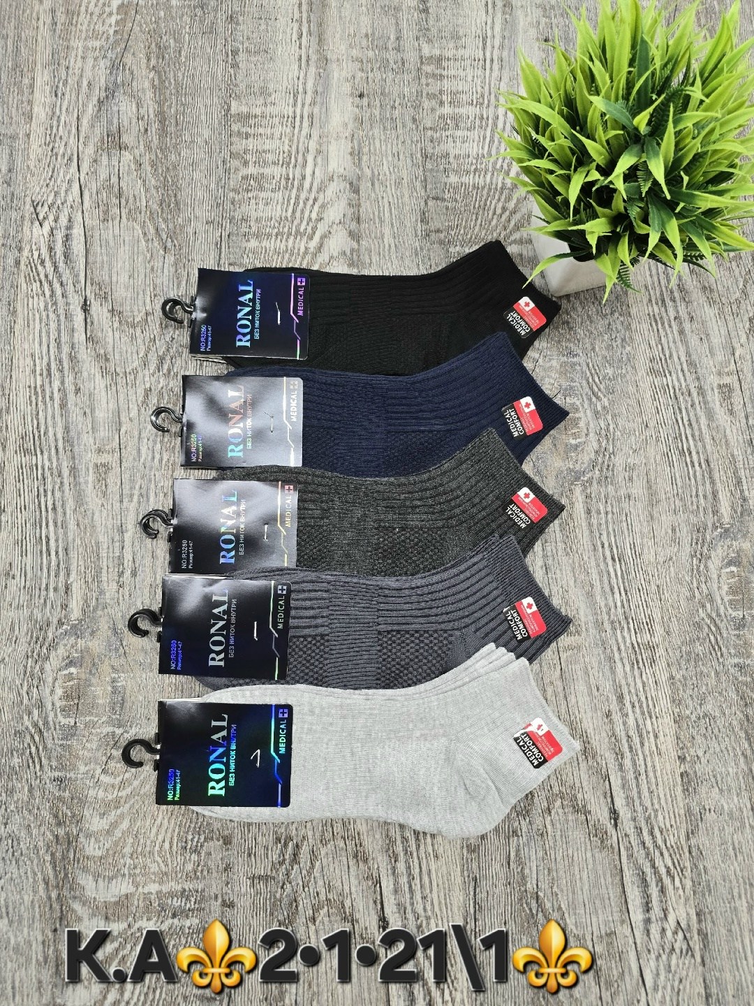 носки мужские,носки мужские 10 пар,носки мужские 12 пар,комплект носки мужские,носки мужские и женские