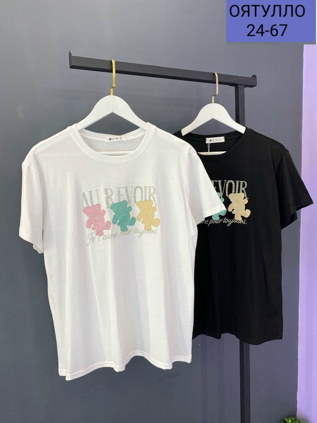 женская футболка,женская футболка больших размеров,футболка больших размеров для женщин,футболки женская оверсайз,женская майка