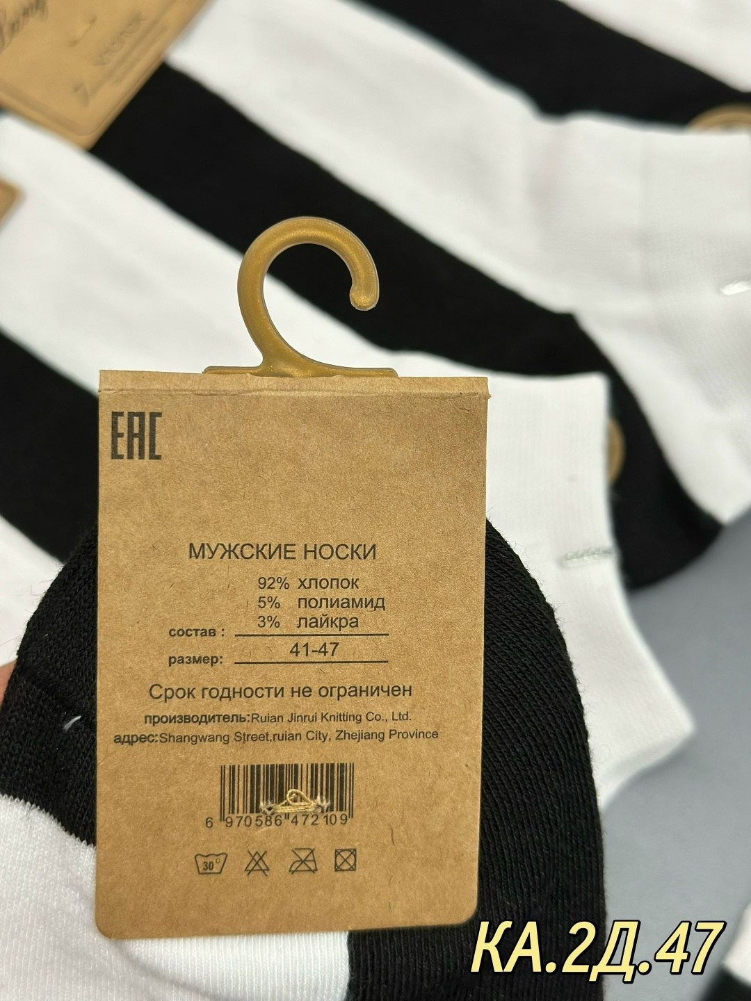 мужские носки,носки мужские 10 пар,носки комплект,носки мужские набор короткие,комплект носки мужские