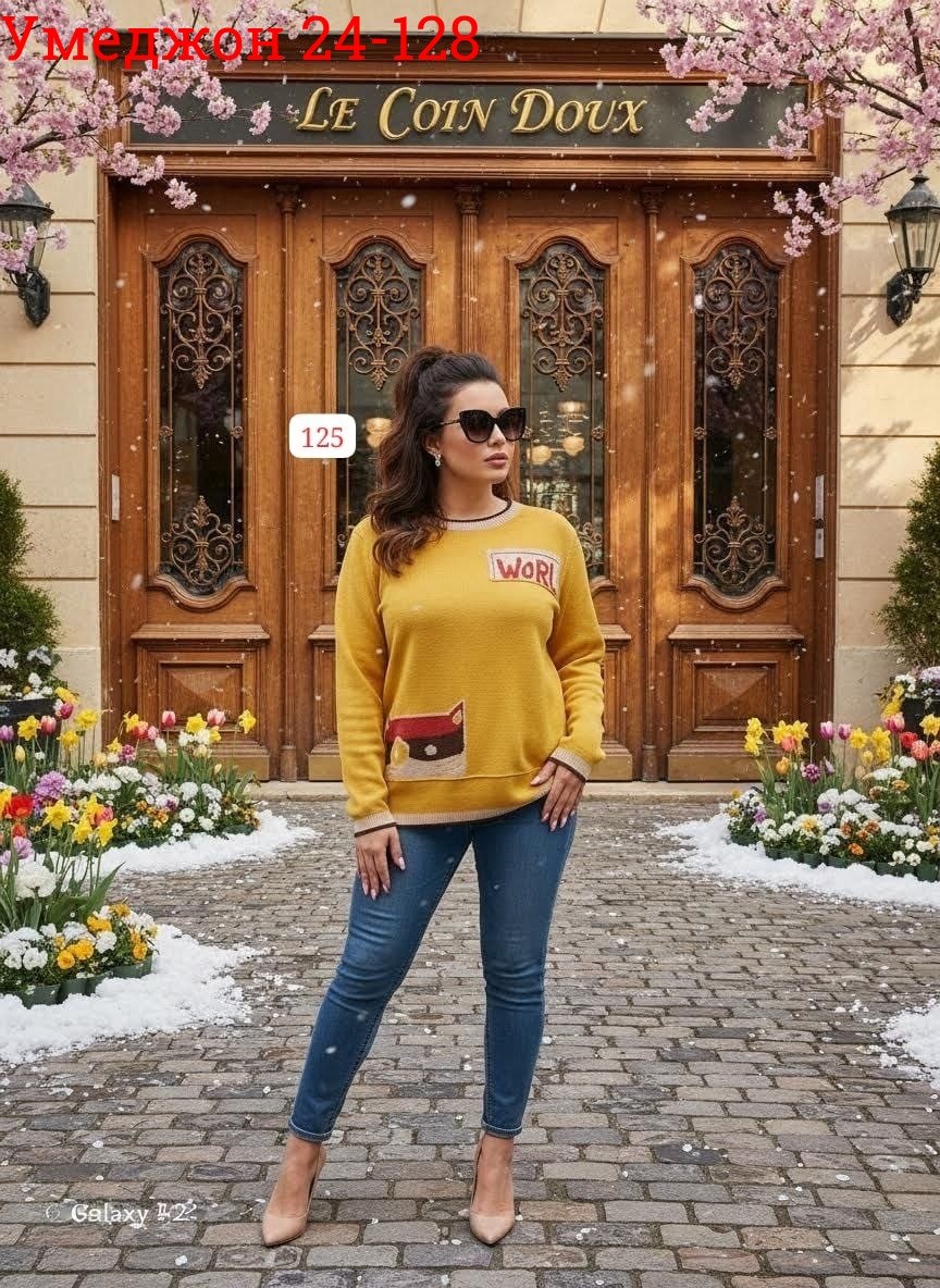 кофта женская,стильная кофта,джемпер женский кофта,джемпер женский свитер,свитера женские