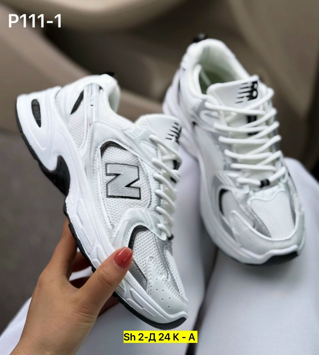 кроссовки new balance 530,кроссовки new balance,кроссовки,женские кроссовки,кроссовки мужские new balance