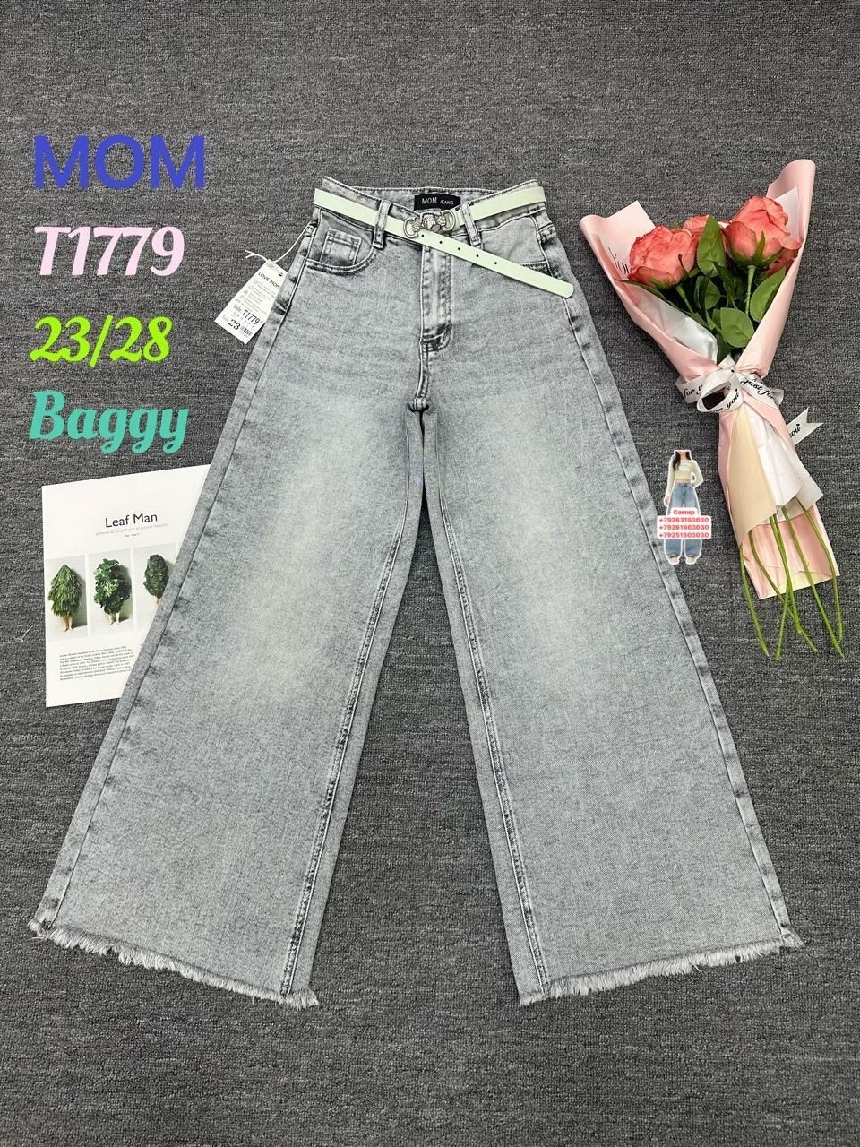 джинсы детский,детские джинсы,джинсы широкие палаццо vika kids,джинсы для девочек,джинсы