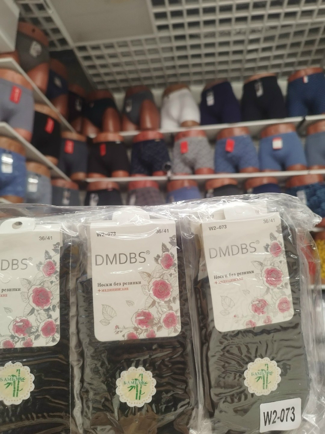 носки женские,носки женские носки,носки женские термо,носки упаковка,носки оптом от производителя