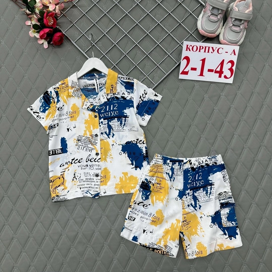 костюм комплекты,костюм для мальчика,костюм детский,детские костюмы,комплект пижама