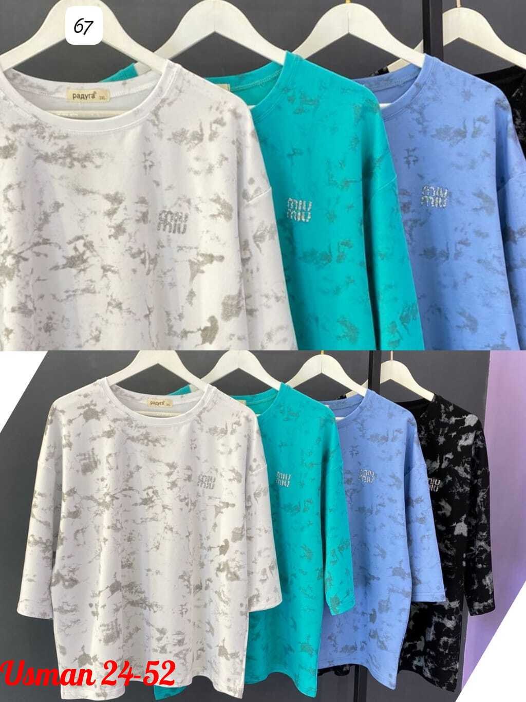 женская футболка,женская кофта,базовая женская футболка,женская футболка больших размеров,женская майка