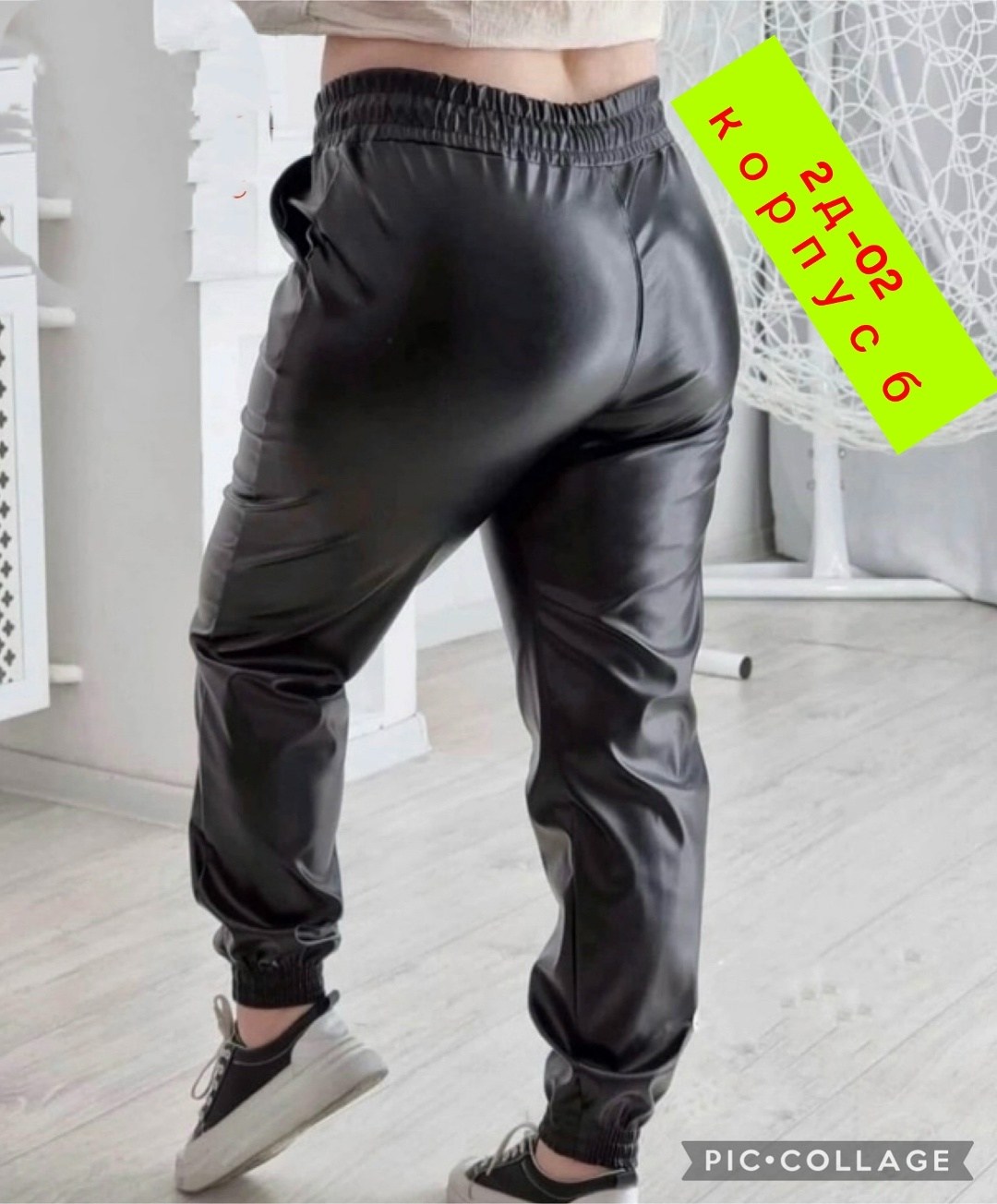 штаны кожаные,брюки из экокожи женские,брюки из экокожи для полных женщин,брюки кожаные,кожаные брюки женские
