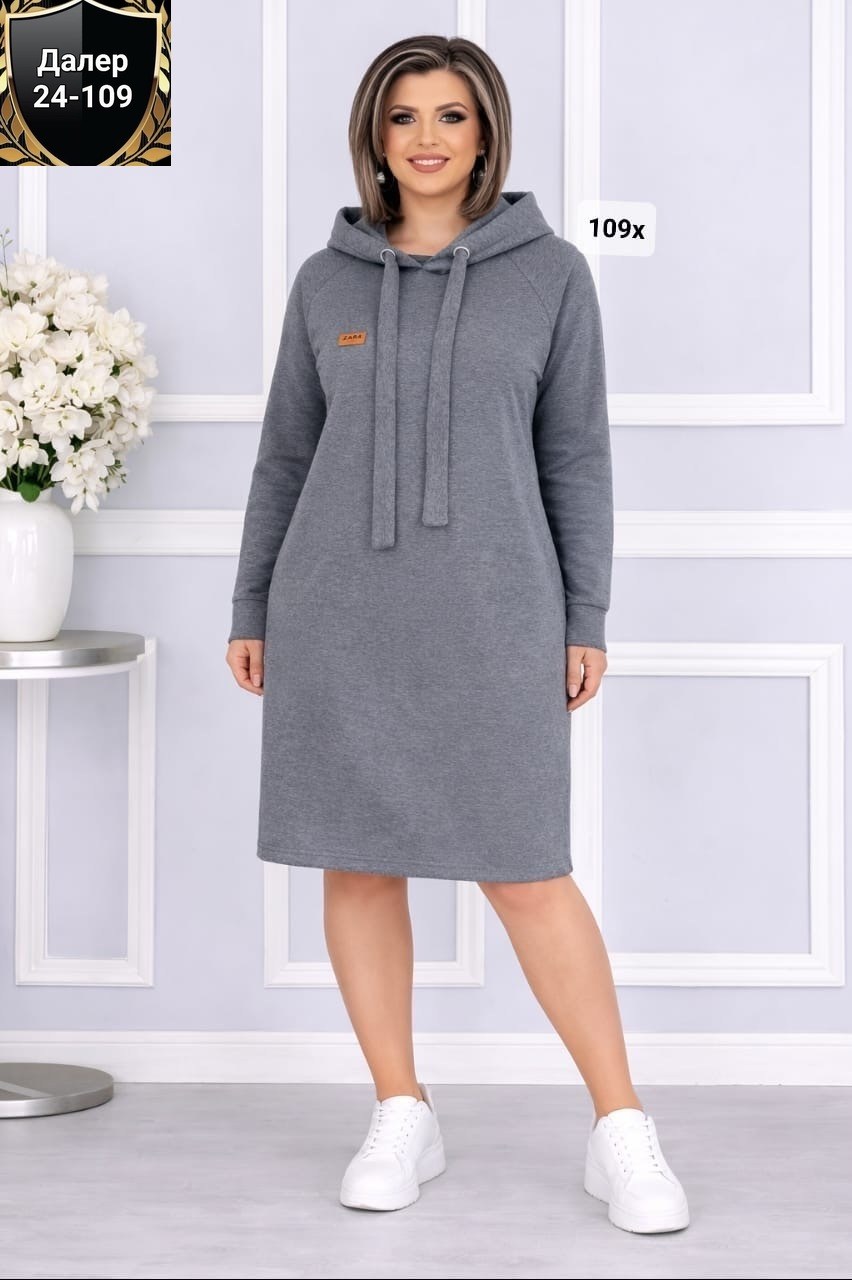 Женская одежда