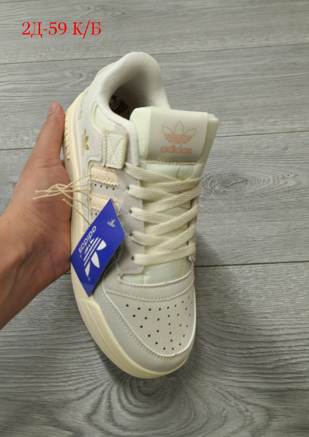 кроссовки женские adidas,кроссовки adidas,кроссовки женские,кроссовки adidas forum 84 low,кроссовки адидас женские