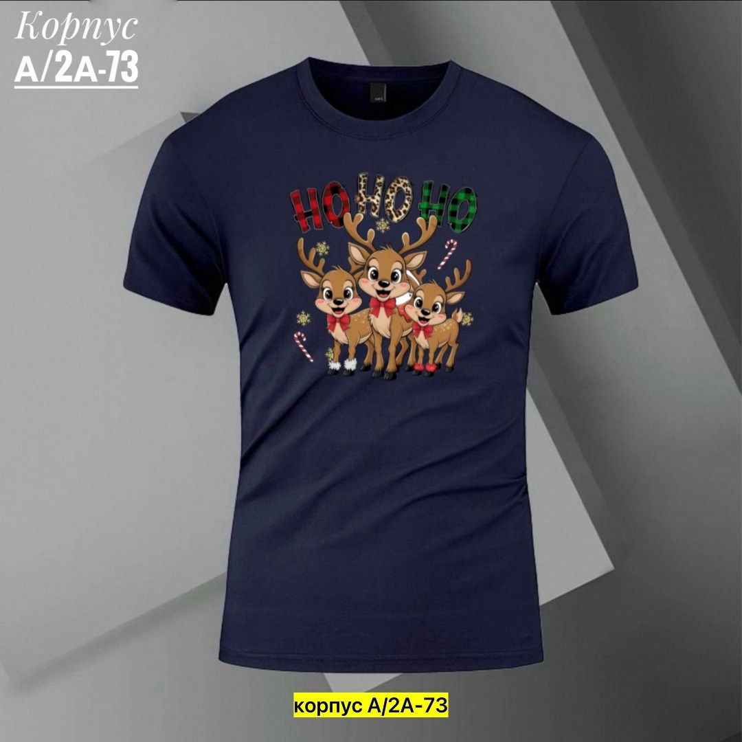 футболки мужские,футболки для мужчин,футболка,одежда футболка,новогодние футболки