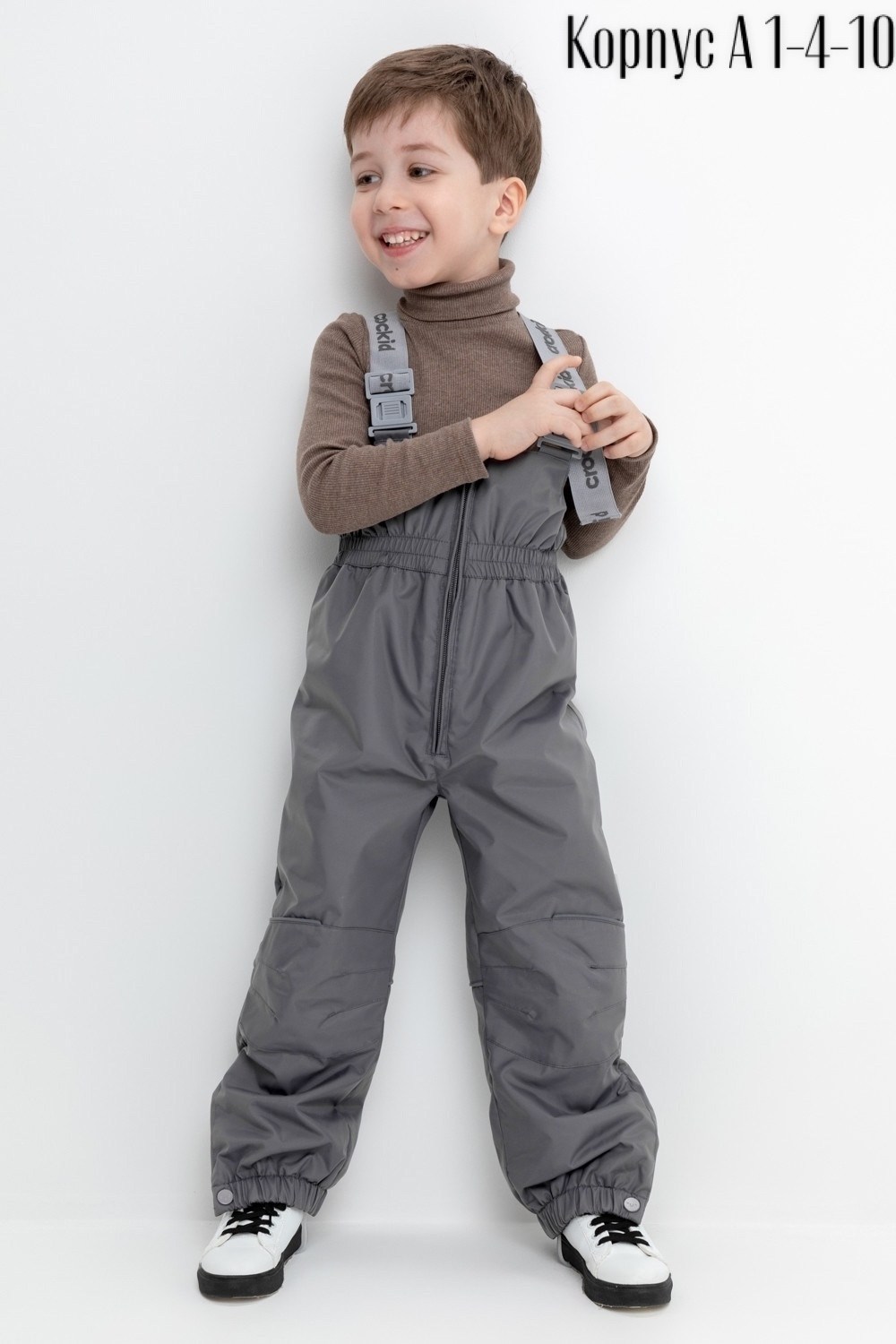 полукомбинезон утепленный arctic kids на каждый,демисезонный полукомбинезон детский,демисезонный полукомбинезон arctic kids,демисезонный полукомбинезон,полукомбинезон утепленный crockid