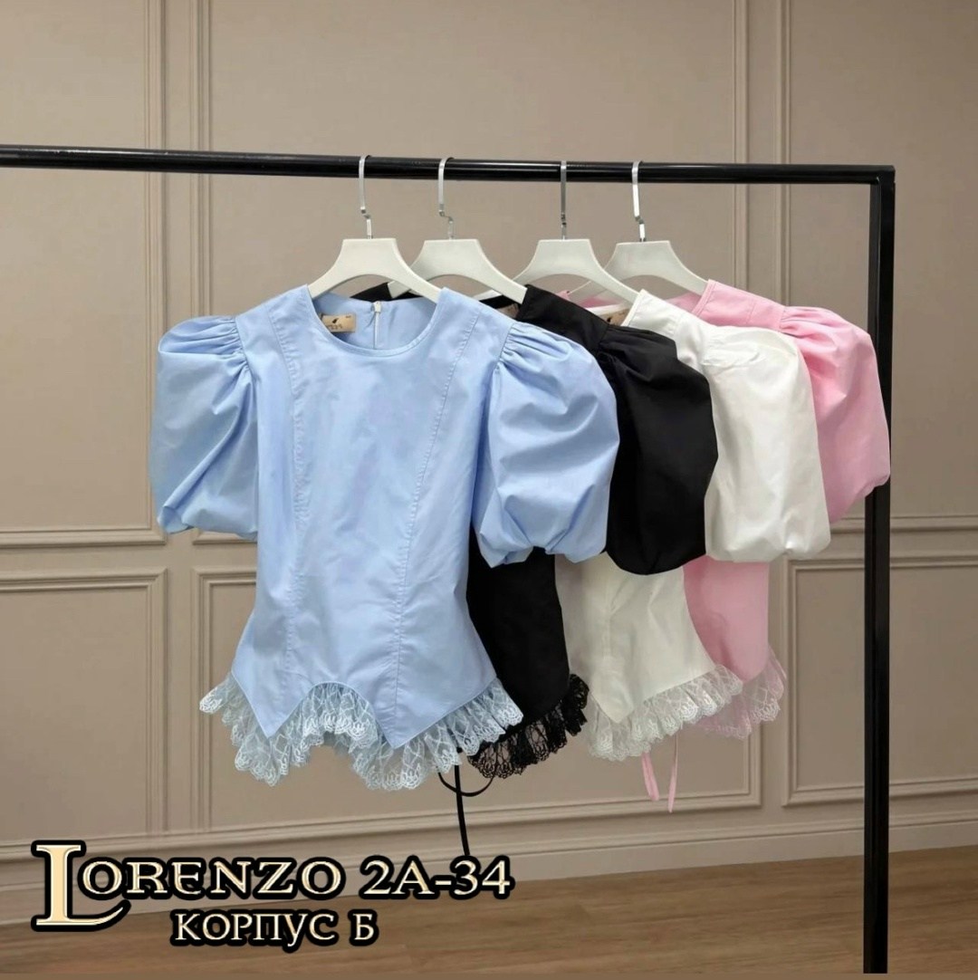 блузка стильная,модная блузка,блузка с оборками,блузки женские