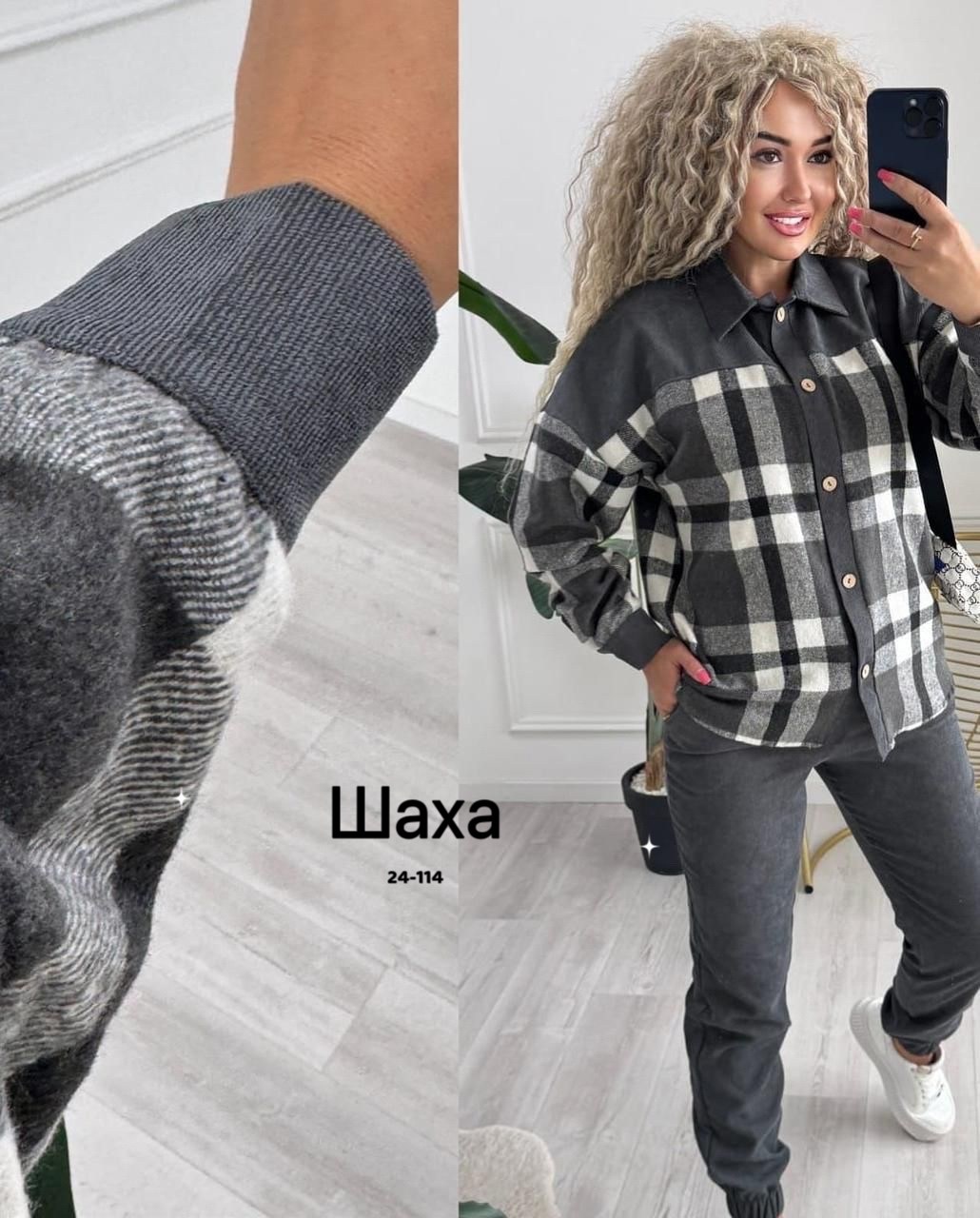 рубашка в клетку теплая оверсайз для подростков осенняя magic pike 262166826,теплые рубашки женские в клетку,женская рубашка в клетку,теплые рубашки в клетку оверсайз,рубашка в клетку теплая оверсайз