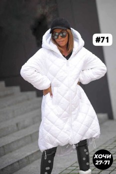 Верхняя одежда