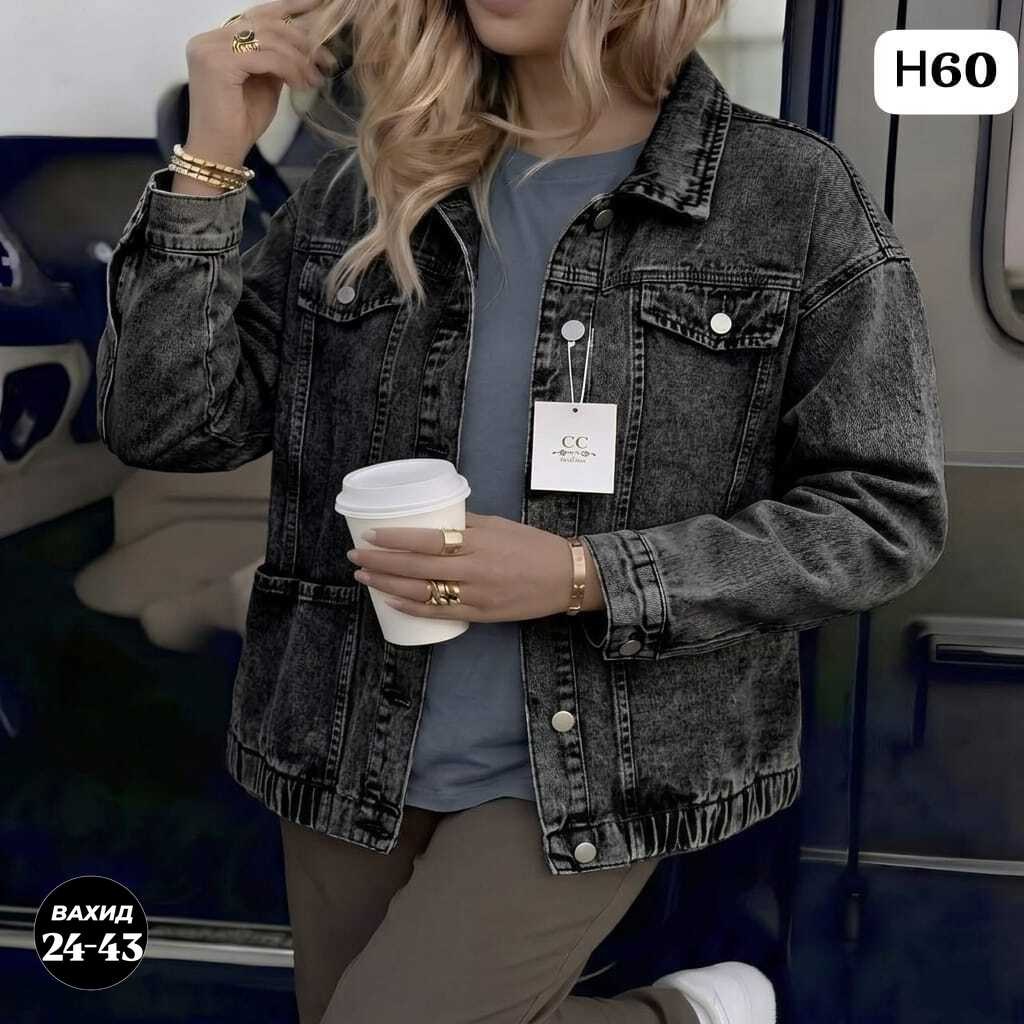 джинсовая куртка женская,джинсовая куртка,джинсовая куртка свободная,джинсовая курточка,джинсовая куртка женская 2025