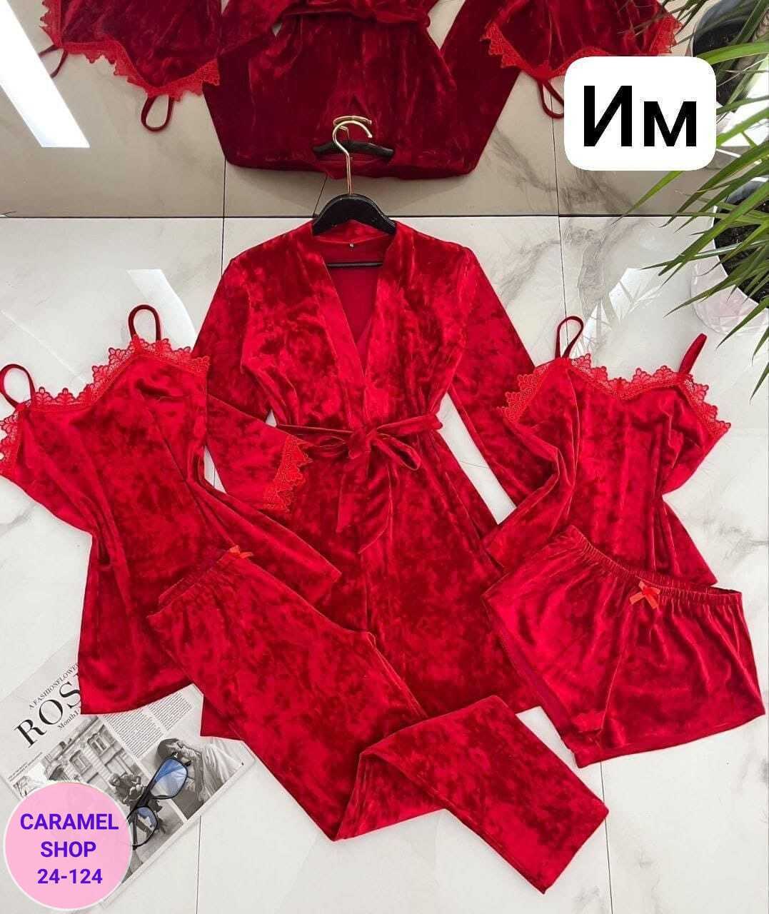 комплект пижамный тройка велюр,комплект пижам 5 в 1,пижама женская бархатная комплект,пижама велюр,пижама тройка женская велюр