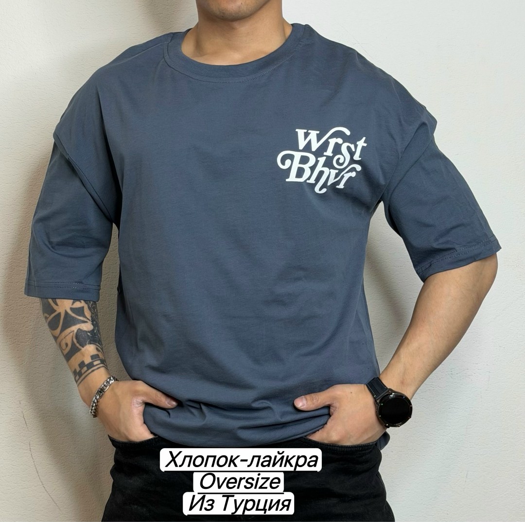 футболка,мужская футболка,футболки модные,стиль футболка