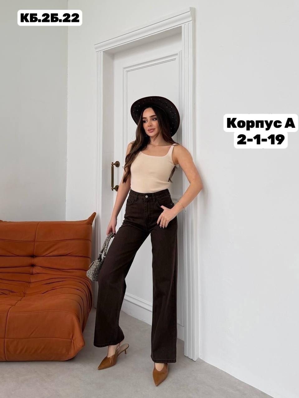 джинсы женские,широкие джинсы,штаны джинсы,джинсы женские с высокой посадкой клеш,брюки джинсы