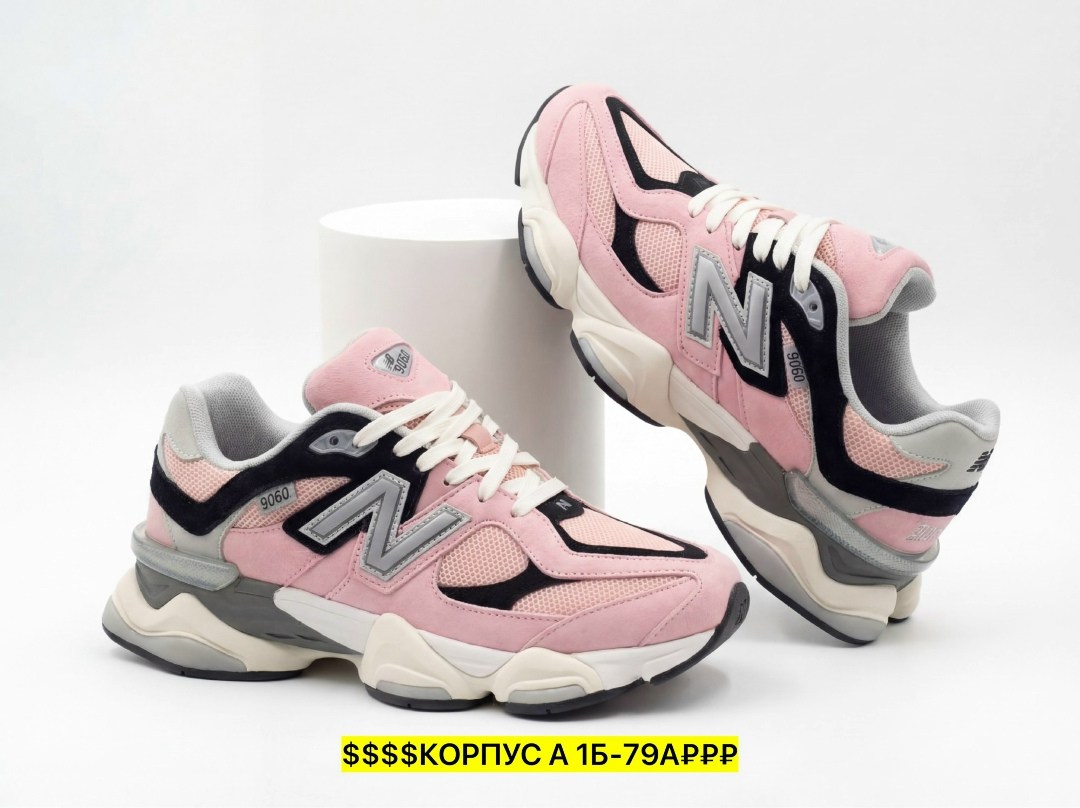кроссовки new balance 9060,кроссовки new balance,кроссовки,new balance женские кроссовки,кроссовки женскиe
