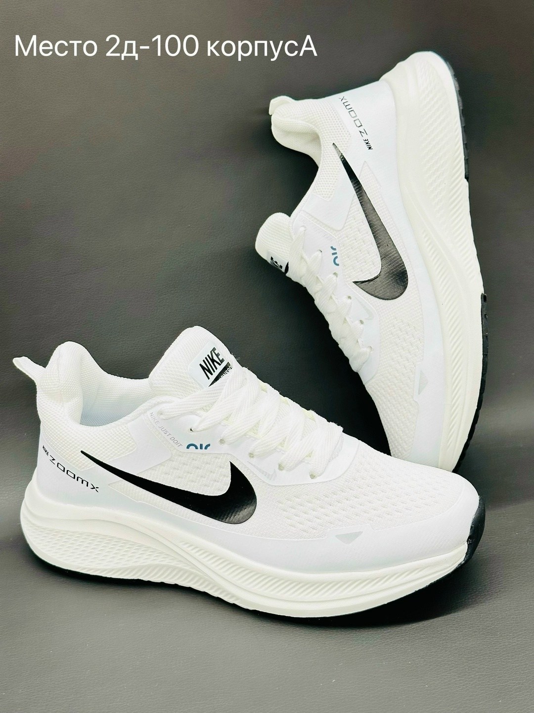 кроссовки nike,спортивная ,кроссовки,кроссовки женскиe,кроссовки nike pegasus