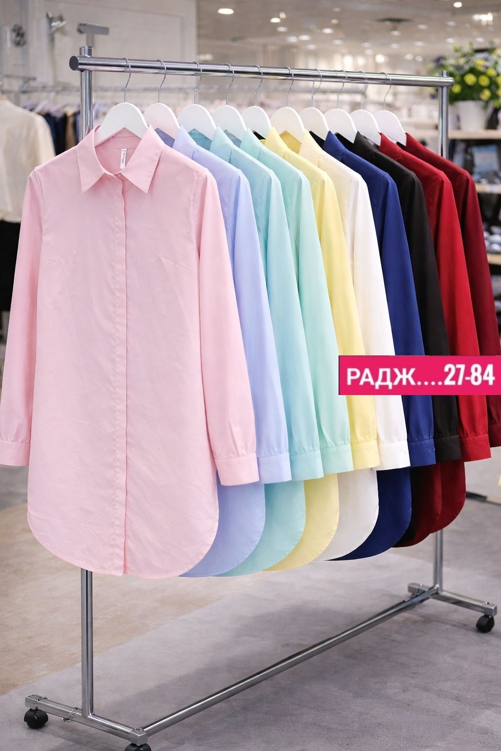 женская рубашка,розовая женская рубашка,модная женская рубашка,рубашка розовая,женская рубашка с длинными рукавами