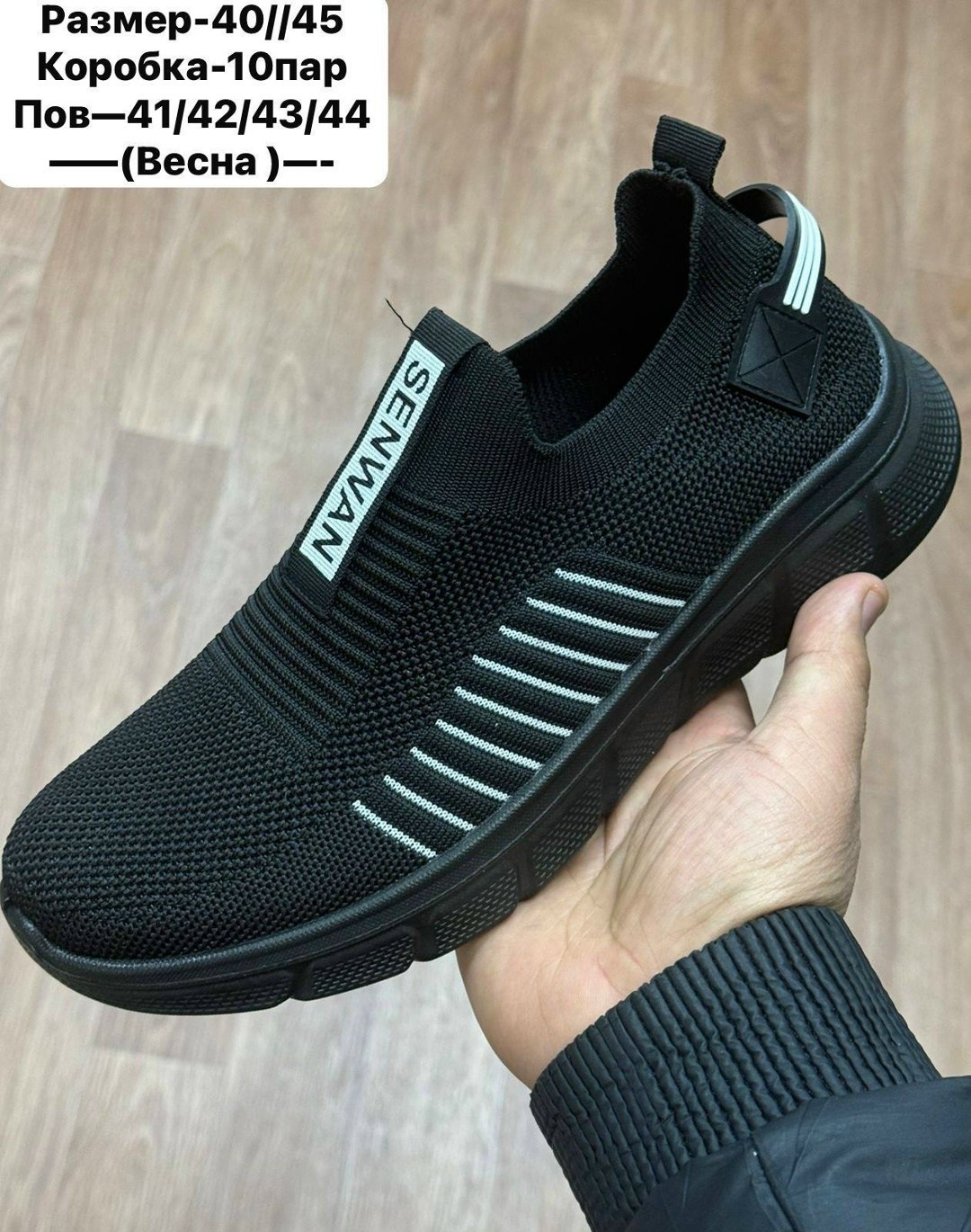 кроссовка мужской,кроссовки для мужчина,,мужские текстильные кроссовки,мужские кроссовки