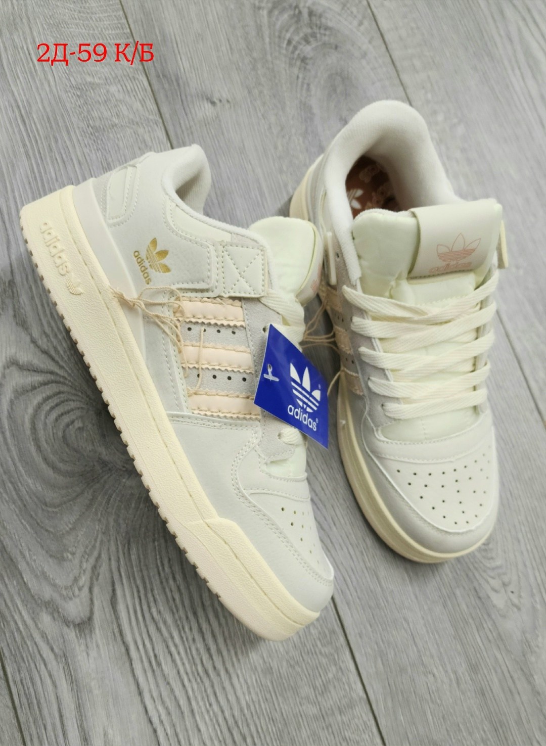 кроссовки женские adidas,кроссовки adidas,кроссовки женские,кроссовки adidas forum 84 low,кроссовки адидас женские