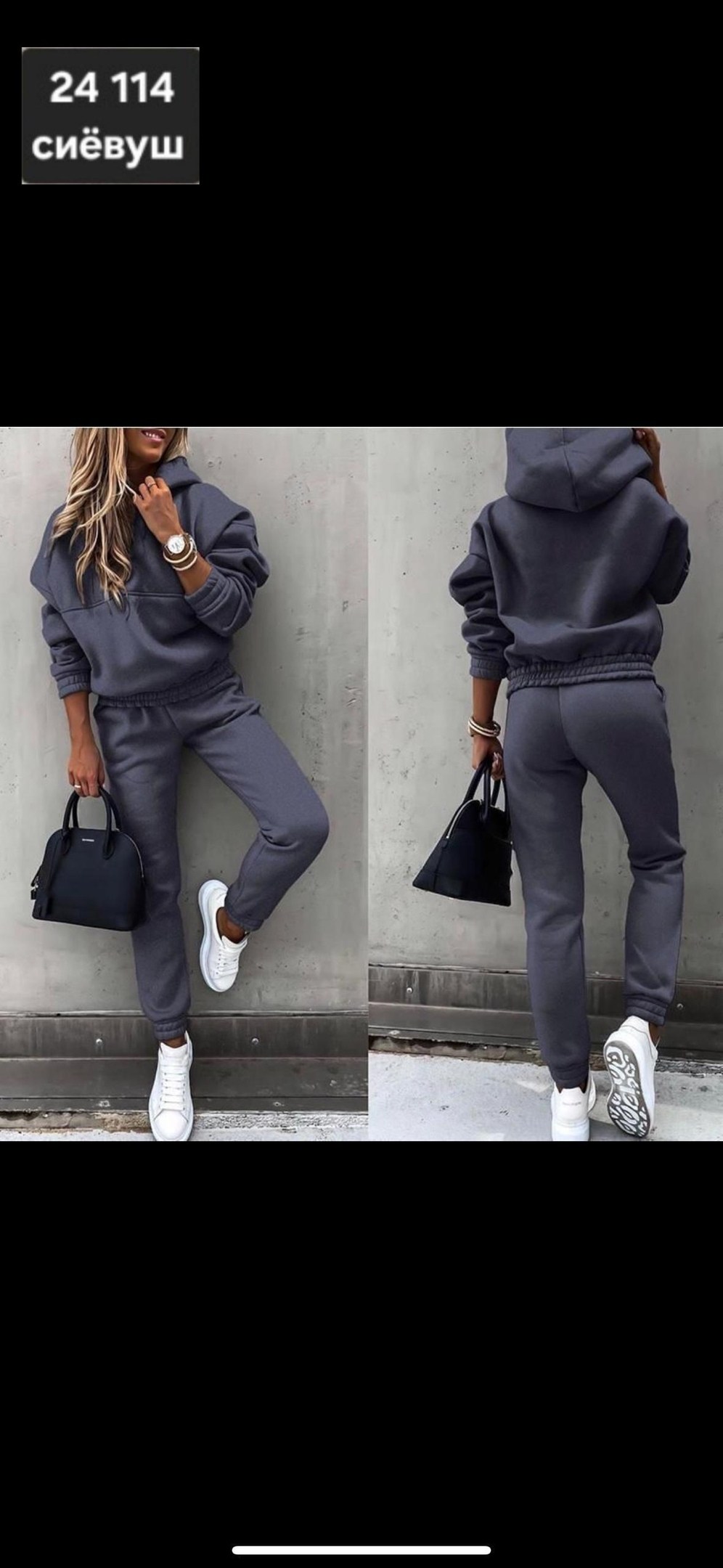 костюм женский на флисе,cпортивный костюм женский на флисе,костюм на флисе,костюм спортивный на флисе,спортивные костюм