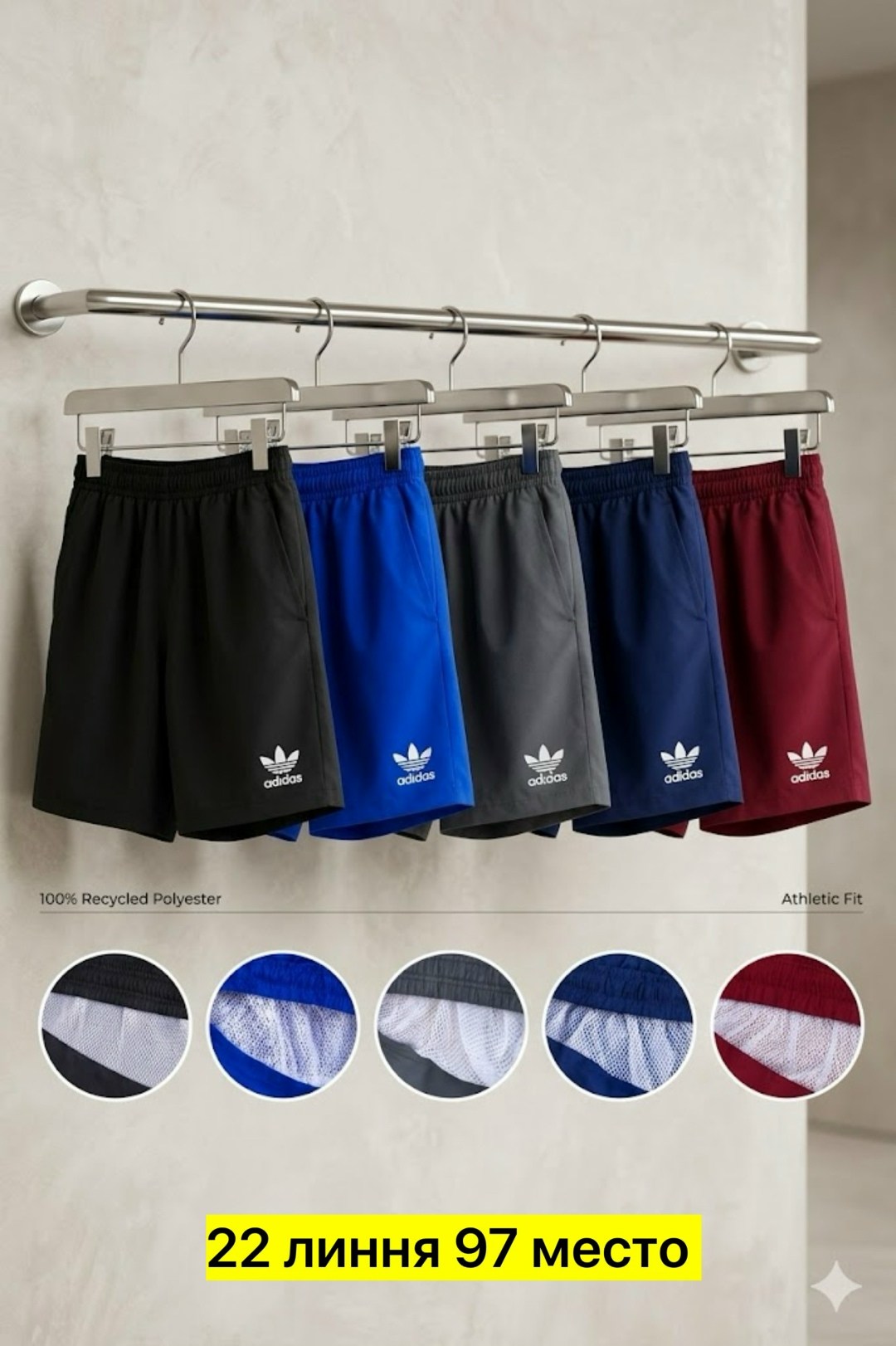 спортивные шорты,шорты мужские,шорты adidas,шорты спортивные adidas,шорты мужские adidas