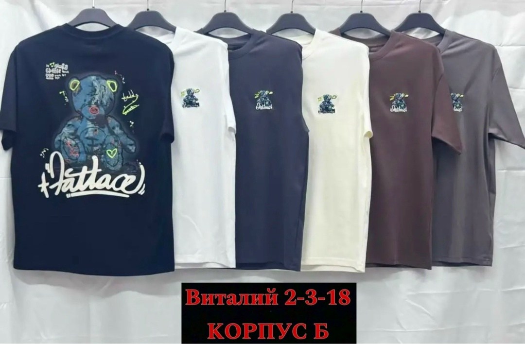 футболки оверсайз с принтами,футболка с принтом,футболки мужские с принтом,футболки оверсайз,футболка