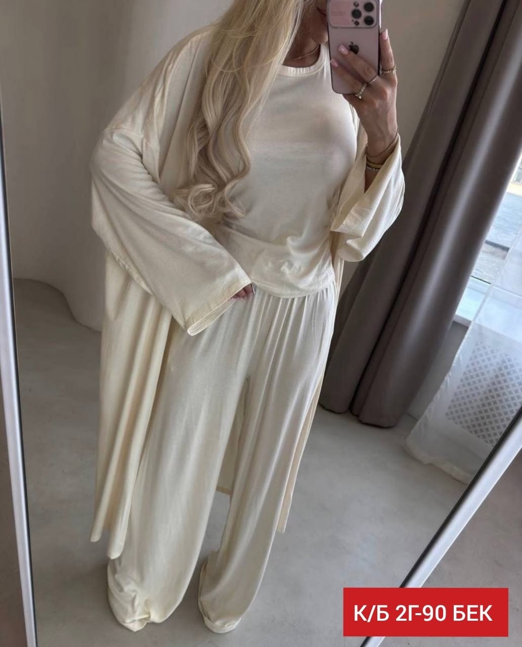 женские костюмы,,костюм тройка женский,удлиненный кардиган