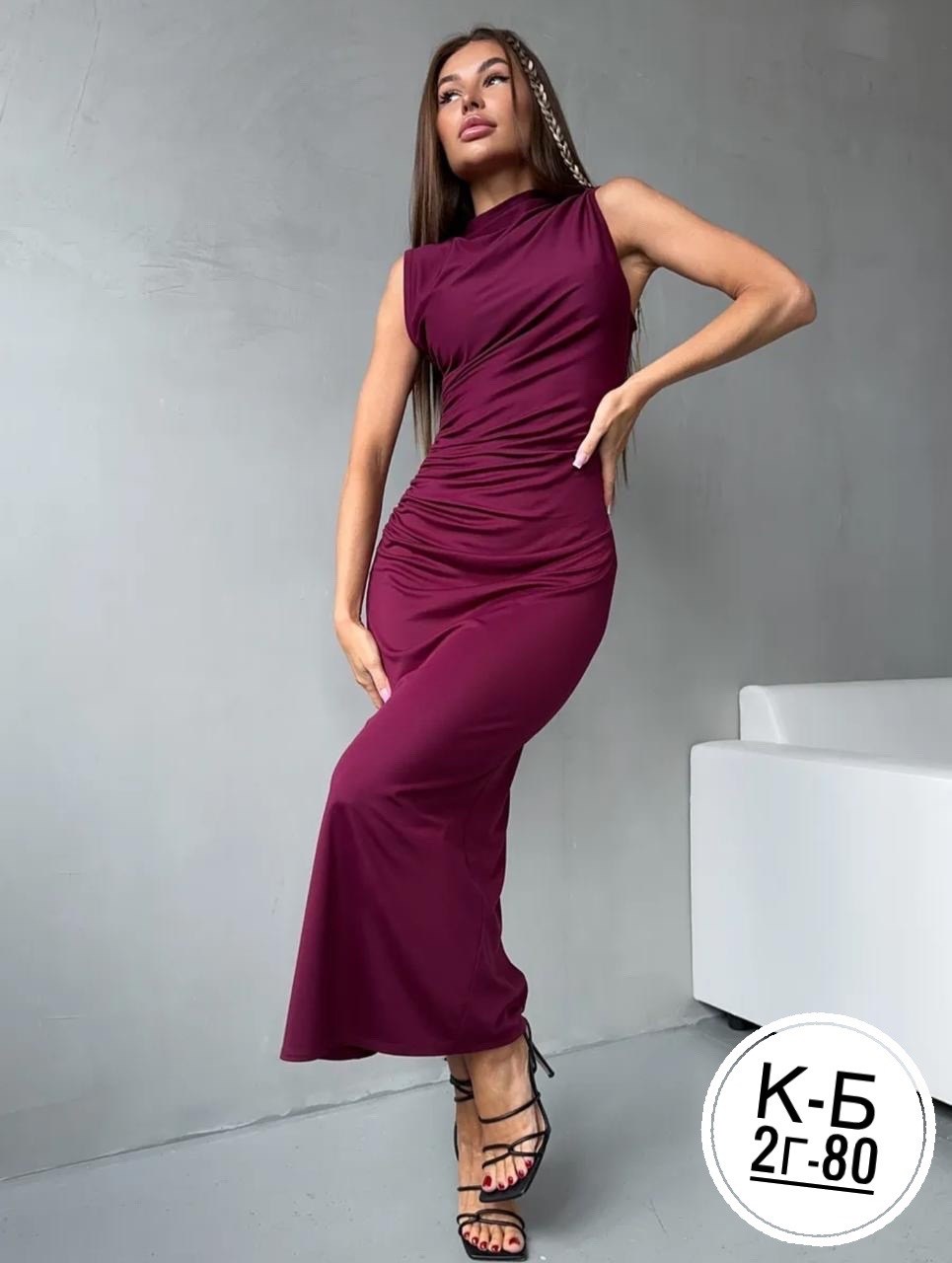 платье,платье длинное женское,платье с драпировкой,платье женской,длинное платье