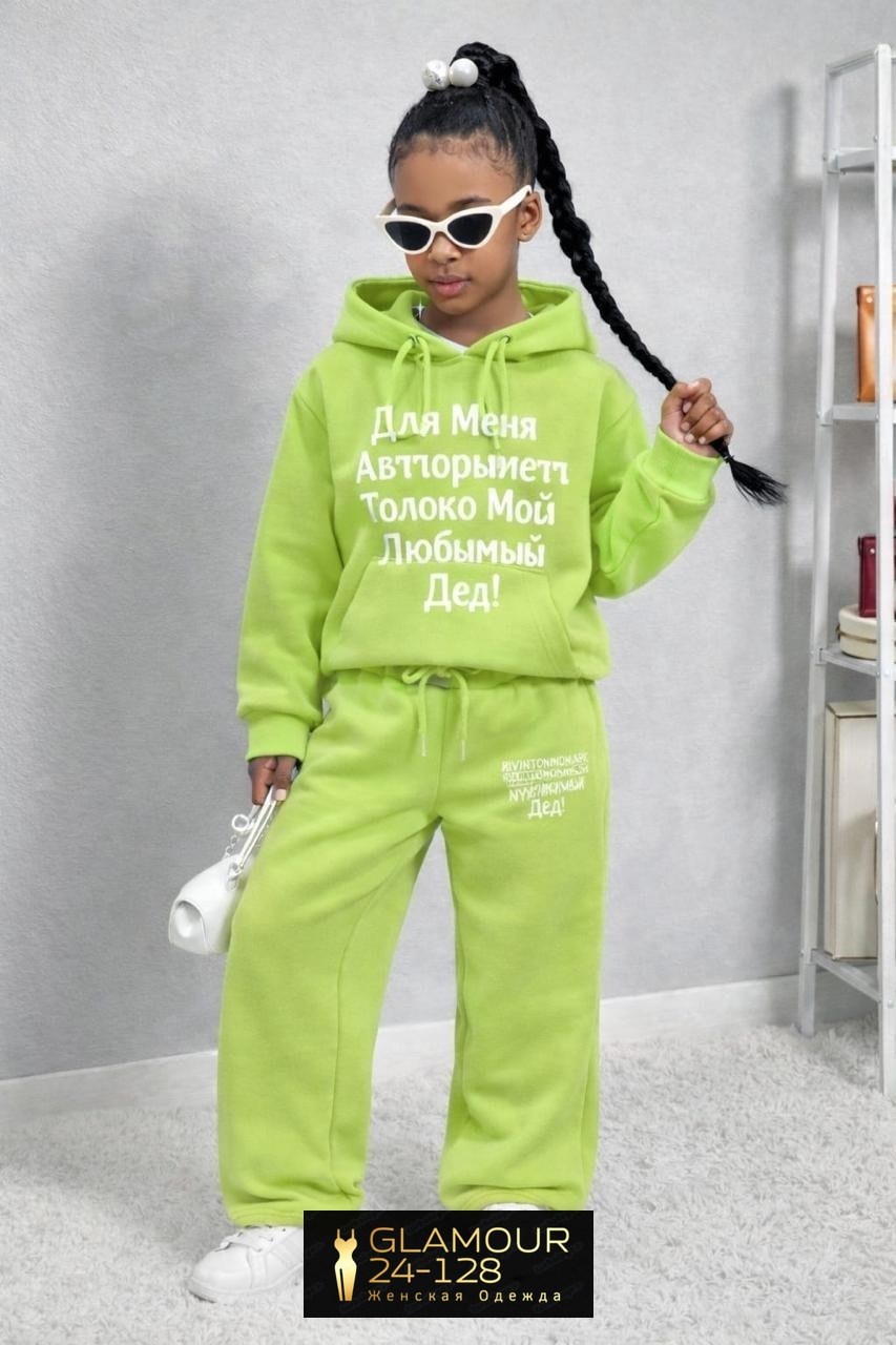 костюм на флисе,костюм спортивный,костюм спортивный для девочек,костюм из футера для девочки,костюм женский на флисе