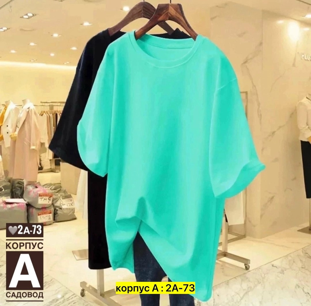 футболки женская оверсайз,женская базовая футболка,футболки женская,футболки для женщин,футболка женская свободного кроя