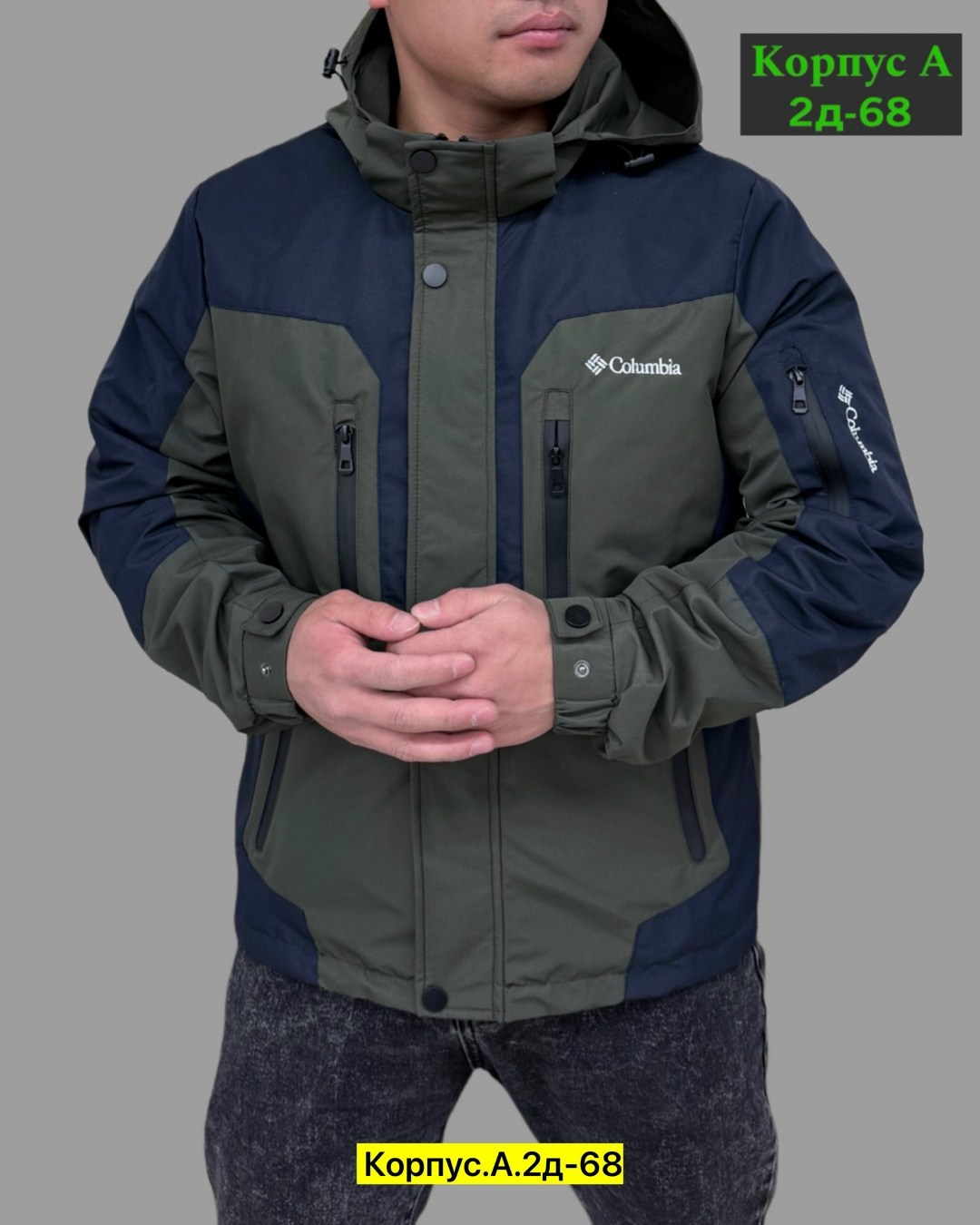 куртка мужская columbia,куртка columbia мужская демисезонная,куртка columbia,куртка демисезонная columbia,куртка columbia зимняя с капюшоном