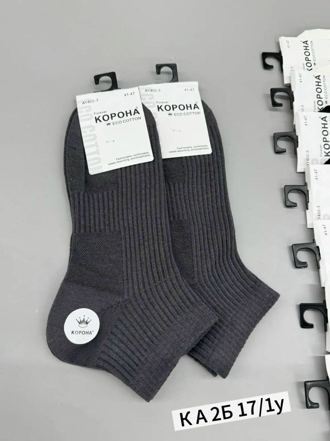 носки мужские,носки фирма туркан,комплект носки мужские,носки мужские turkan,носки мужские средние