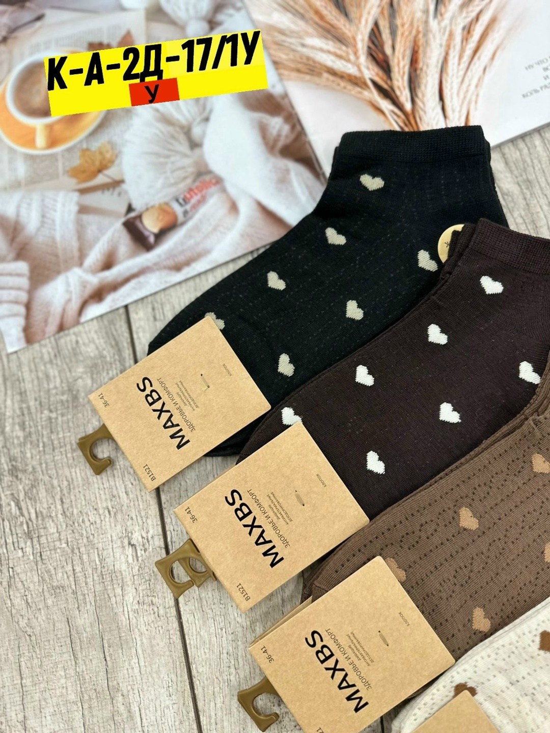 носки женские 10 пар,носки женские,носки женские 10 пар разного цвета,комплект носки женские,носки женские 5 пар 36-41 turkan