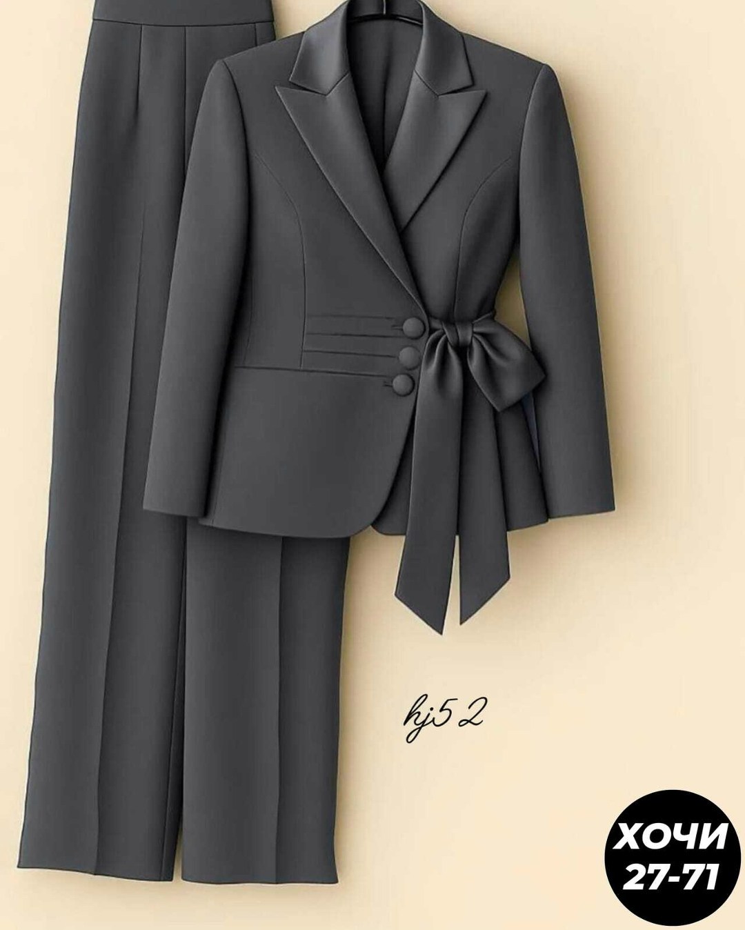 брючный костюм,классический костюм,брючный костюм женский,женский костюм,костюм классический женский