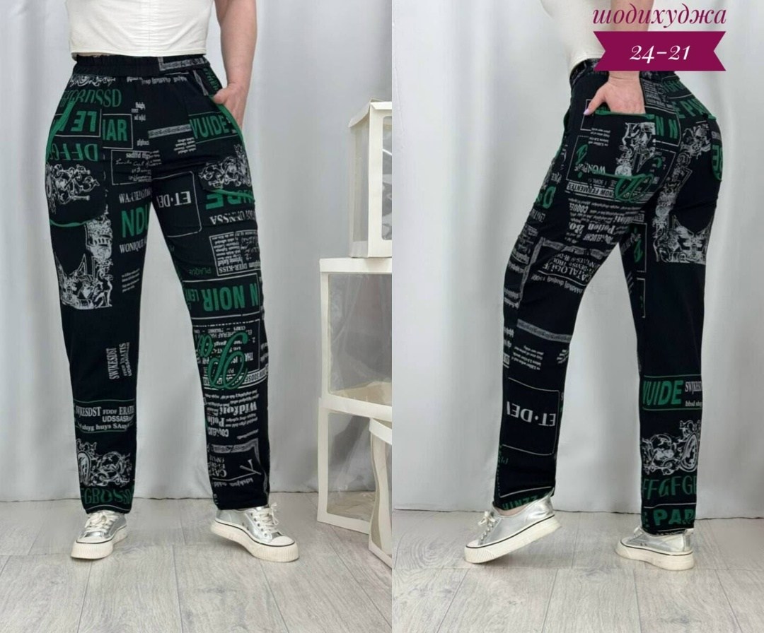 штаны с принтом,брюки штаны джинсы,брюки джинсы,повседневные брюки,штаны джинсы
