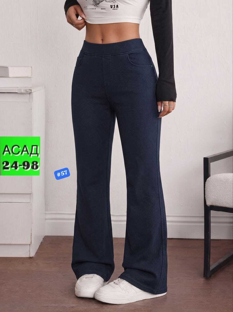 штаны джинсы,брюки женские,брюки джинсы,широкие брюки,брюки зара женские