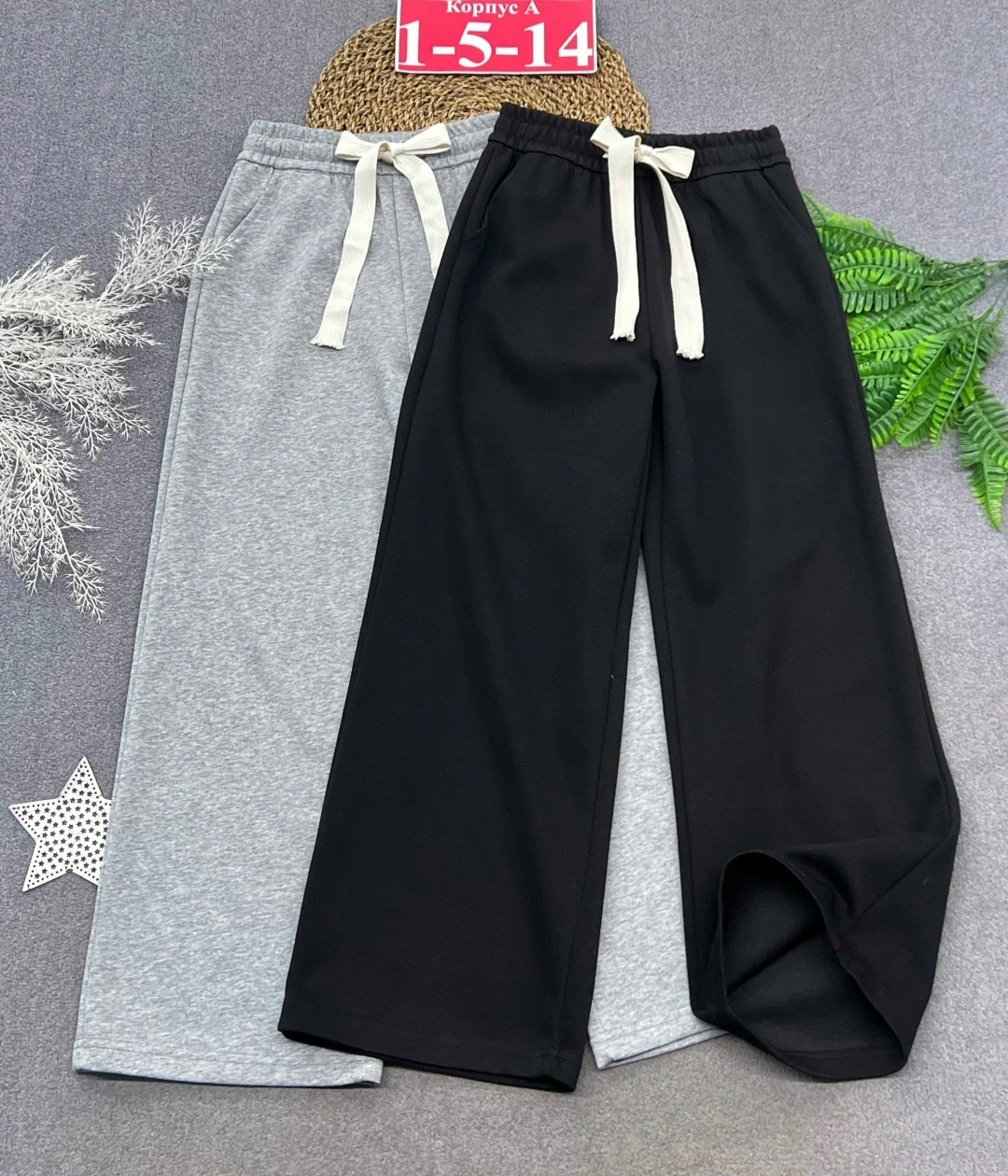брюки широкие,брюки трикотажные,штаны брюки,брюки спортивные,брюки для девочек