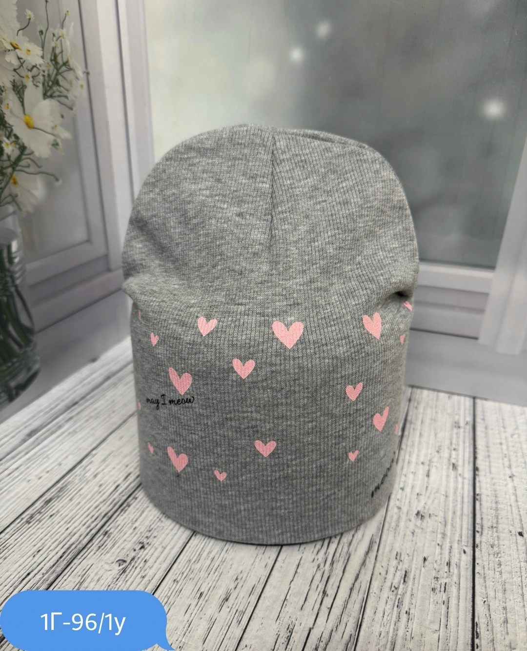 шапка двойная трикотажная,шапка для женщин,шапка трикотажная,шапка двойная,женская шапка