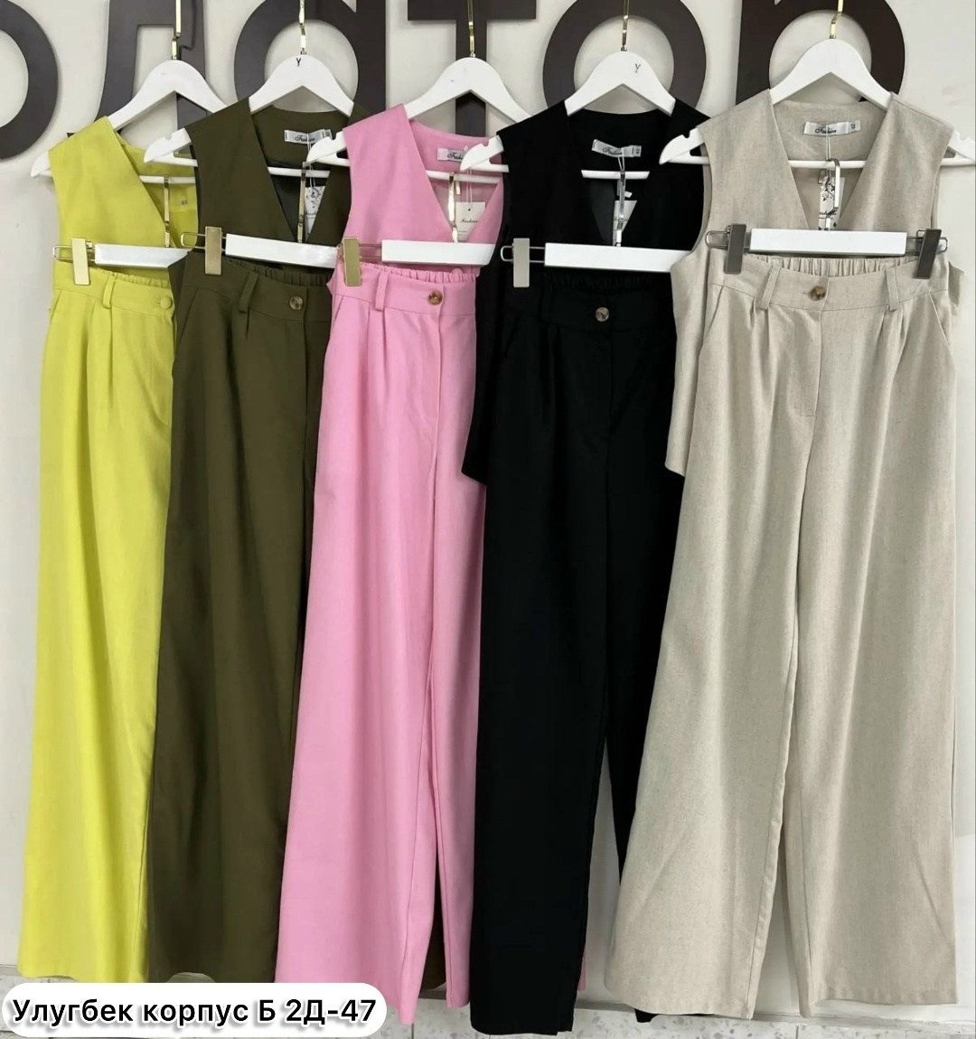 брючный костюм,брючный костюм элегантный,брючный костюм с жилетом,брючный костюм тройка женский,стильные костюмы