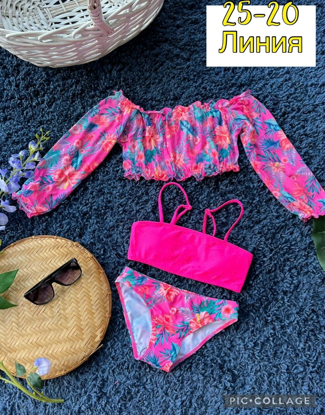 купальник тройка детский,купальник раздельный для девочек,купальник раздельный,купальник для девочек,купальник