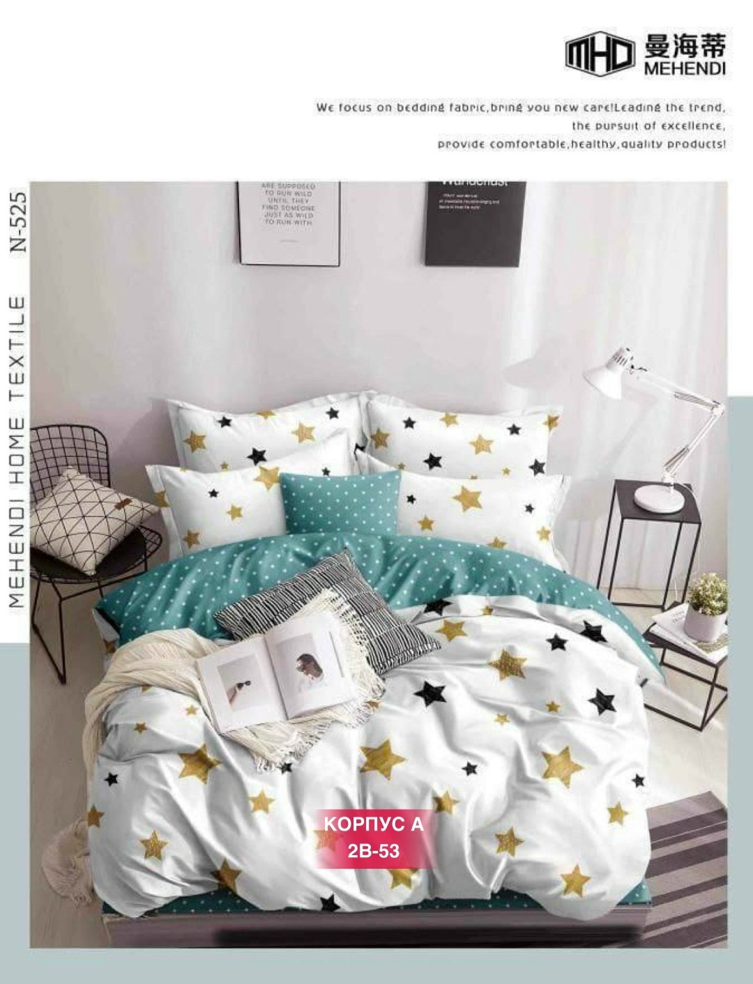 комплект постельного белья евро поплин,комплект постельного белья,комплект постельного белья поплин,комплект постельного белье евро,комплект постельного белья mency