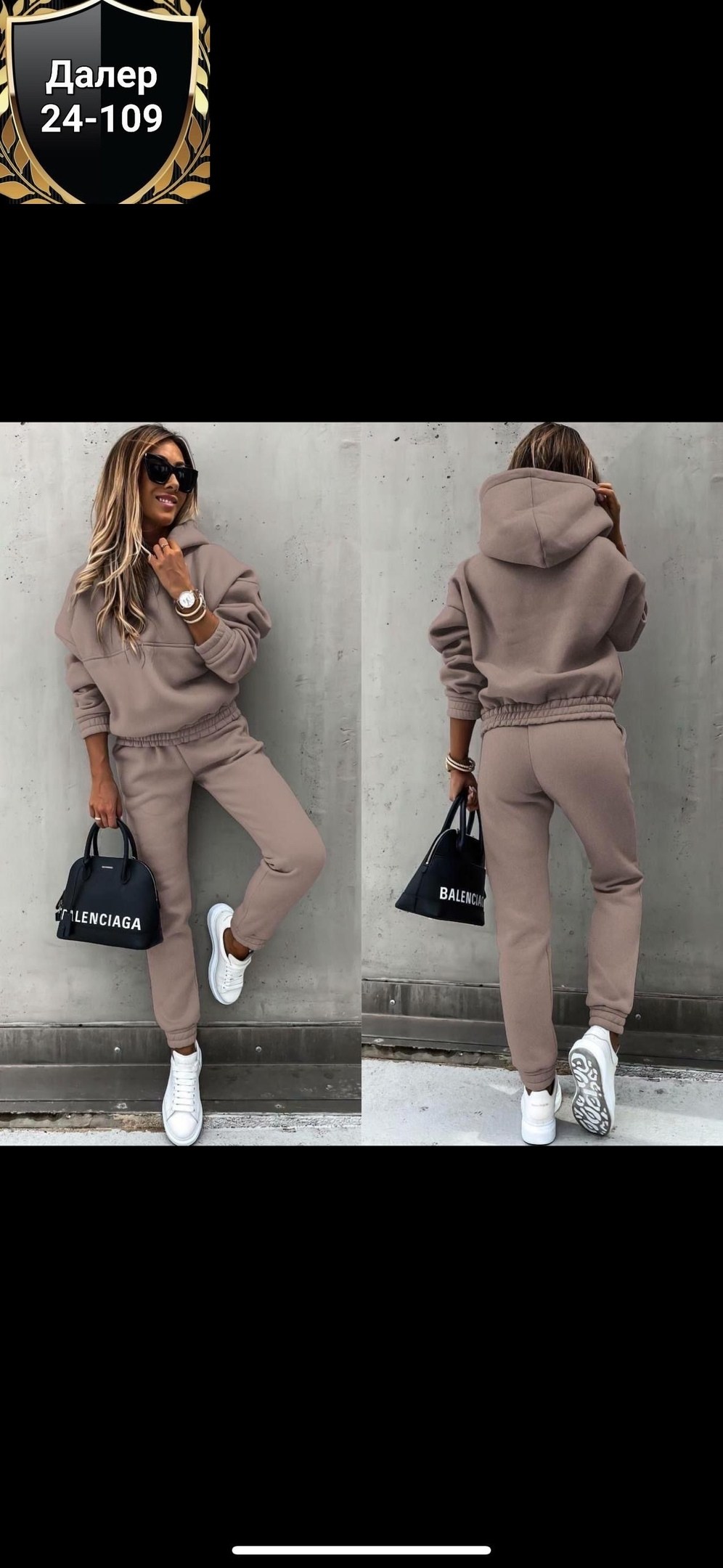 Женская одежда