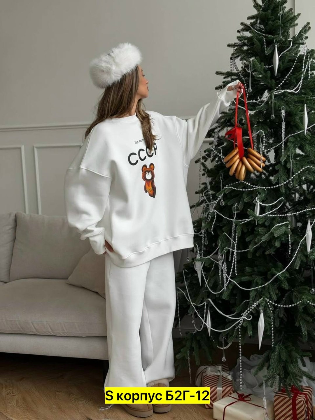 костюмы ссср,костюм женский теплый,свитшот женский,костюм на флисе,костюм спортивный ссср