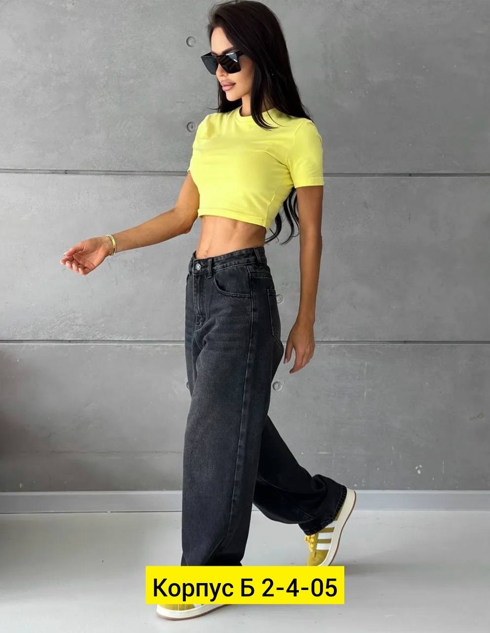 джинсы широкие,женские джинсы и брюки,женские джинсы,джинсы брюки,джинсы широкий крой