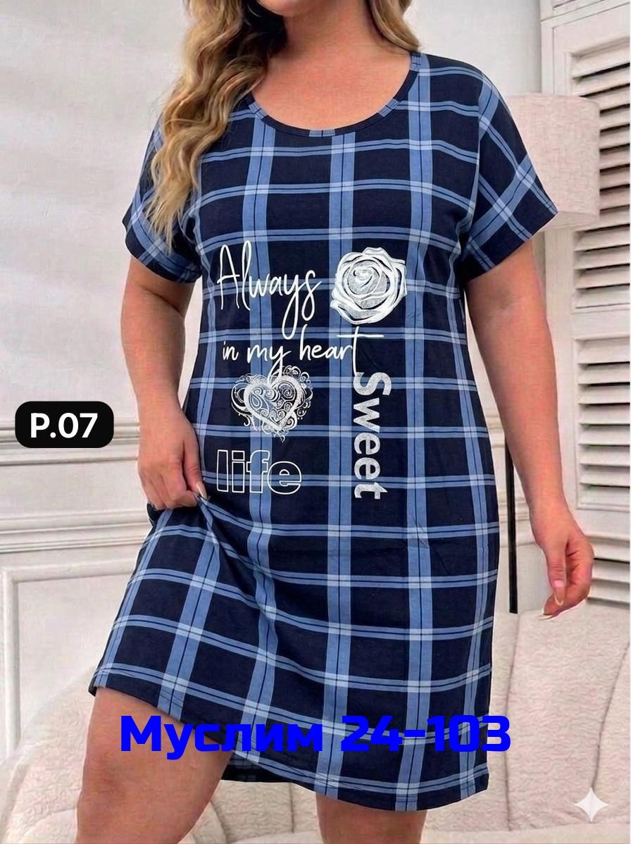 туника женская,туника домашняя,туника домашняя женская,платье домашнее женское,туника для дома