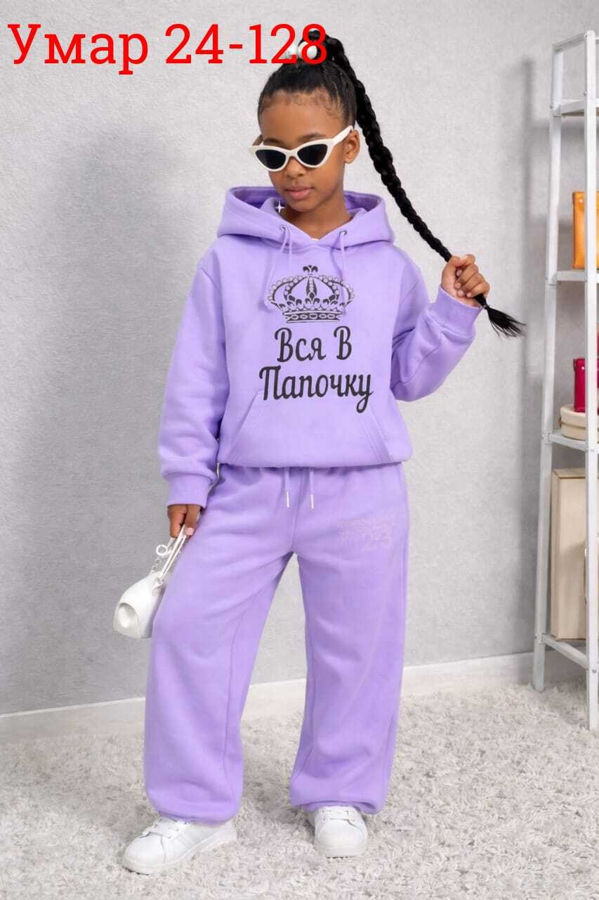 спортивные костюмы для девочек,костюм детский,спорт костюмы детский из футера,детские костюмы на флисе,детские костюмы